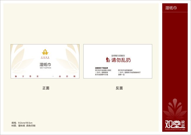 &#24517;&#36194;&#22312;&#32447;&#23458;&#26381;&#45;&#24517;&#36194;&#40;&#20013;&#22269;&#41;